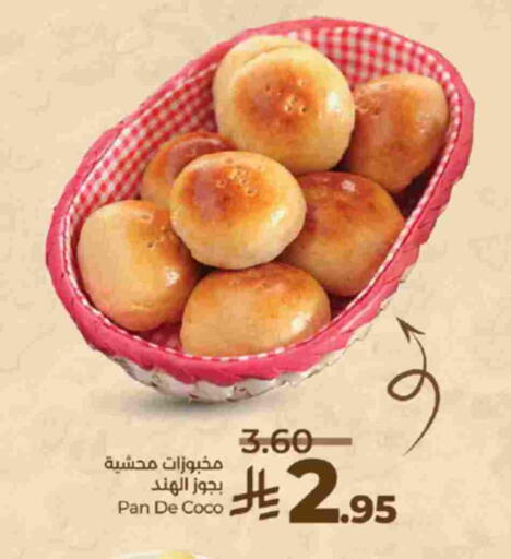 available at لولو هايبرماركت in مملكة العربية السعودية, السعودية, سعودية - جدة