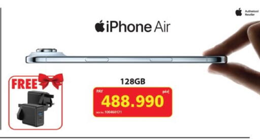 APPLE available at eXtra in Bahrain