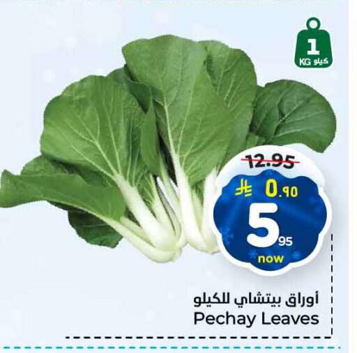 available at هايبر الوفاء in مملكة العربية السعودية, السعودية, سعودية - جدة