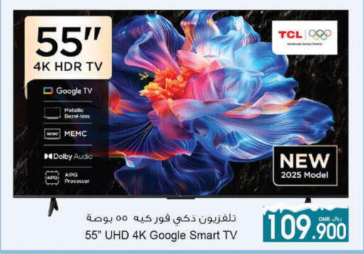 تي سي إل تلفاز ذكي available at أيه & أتش in عُمان - مسقط‎