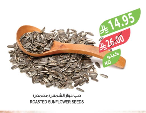 available at المزرعة in مملكة العربية السعودية, السعودية, سعودية - الجبيل‎