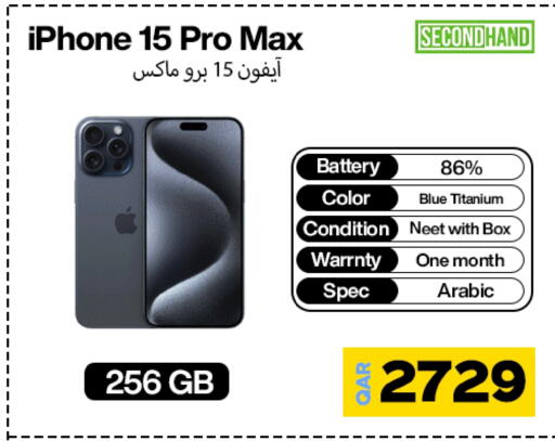 أبل إكسيل available at ميراكل للهواتف in قطر - الشمال