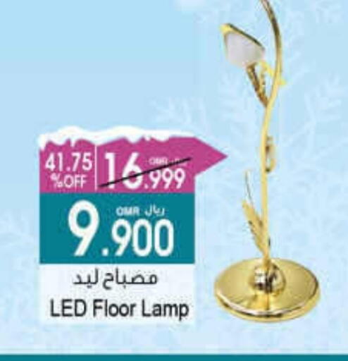 available at A & H in Oman - Muscat