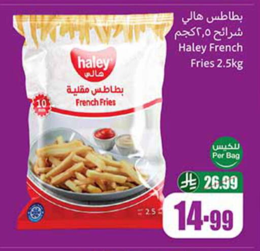 available at Othaim Markets in KSA, Saudi Arabia, Saudi - Al Duwadimi