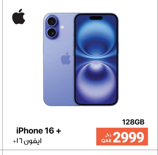 APPLE available at RP Tech in Qatar - Doha