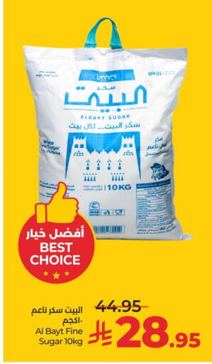 available at LULU Hypermarket in KSA, Saudi Arabia, Saudi - Al Khobar