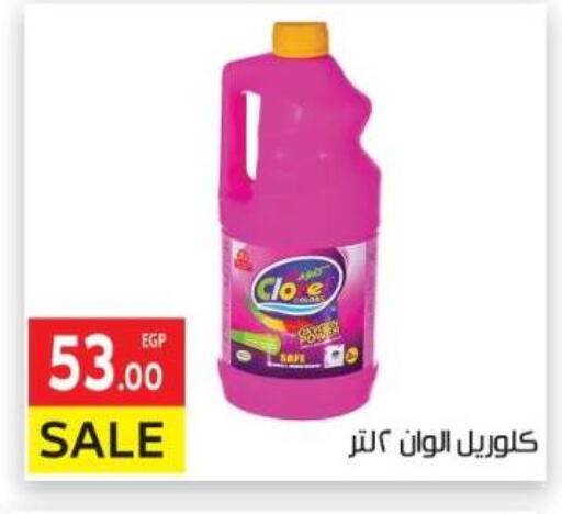 available at المحلاوي ماركت in Egypt - القاهرة