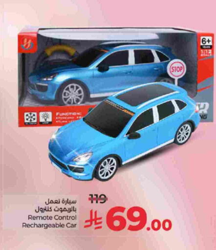 available at لولو هايبرماركت in مملكة العربية السعودية, السعودية, سعودية - خميس مشيط