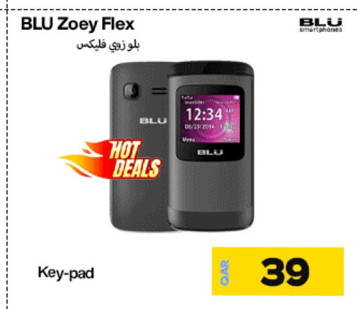 available at Doha Link in Qatar - Al-Shahaniya