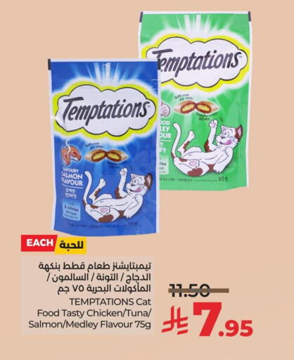 available at LULU Hypermarket in KSA, Saudi Arabia, Saudi - Jubail