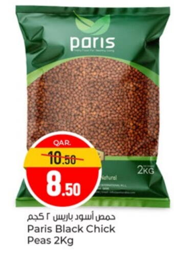 Peas available at باريس هايبرماركت in قطر - الشحانية