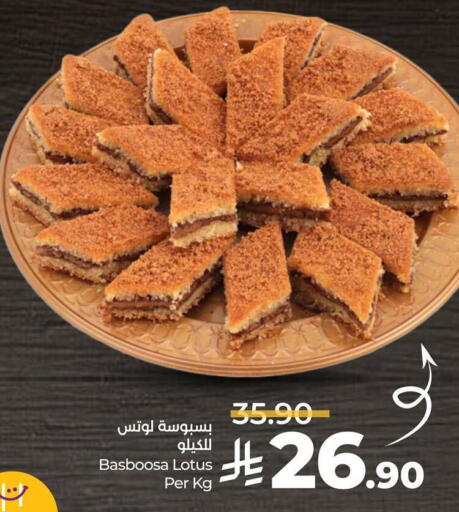 available at LULU Hypermarket in KSA, Saudi Arabia, Saudi - Hafar Al Batin