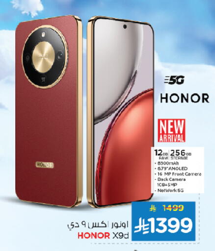 HONOR available at Nesto in KSA, Saudi Arabia, Saudi - Dammam