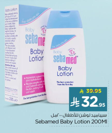 SEBAMED available at Nesto in KSA, Saudi Arabia, Saudi - Al-Kharj
