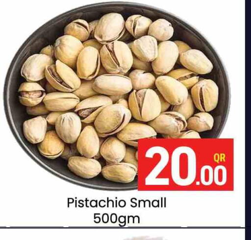 available at مجلس هايبرماركت in قطر - الدوحة