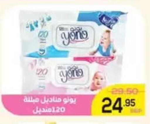 available at اسواق الضحى in Egypt - القاهرة