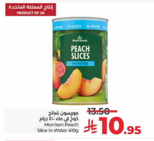 Peach available at لولو هايبرماركت in مملكة العربية السعودية, السعودية, سعودية - جدة