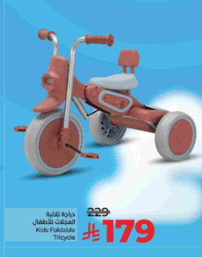 available at LULU Hypermarket in KSA, Saudi Arabia, Saudi - Tabuk