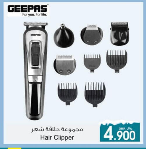 جيباس available at أيه & أتش in عُمان - مسقط‎