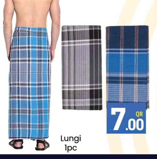 available at مجلس هايبرماركت in قطر - الدوحة