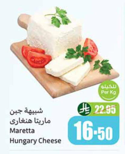 available at أسواق عبد الله العثيم in مملكة العربية السعودية, السعودية, سعودية - جدة