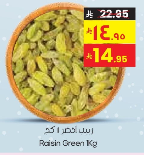 available at City Flower in KSA, Saudi Arabia, Saudi - Hafar Al Batin