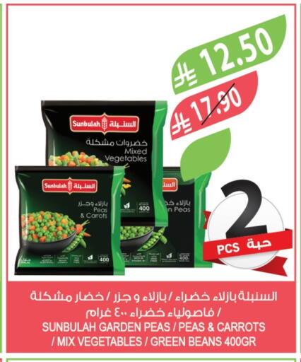Peas available at Farm  in KSA, Saudi Arabia, Saudi - Al Khobar