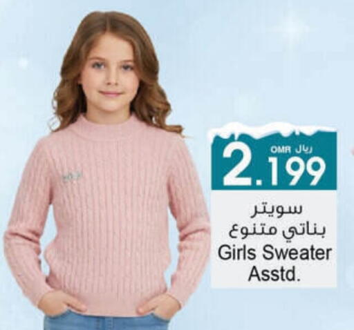 available at A & H in Oman - Muscat