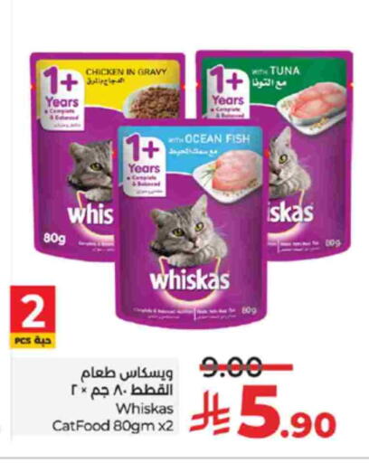 available at LULU Hypermarket in KSA, Saudi Arabia, Saudi - Tabuk