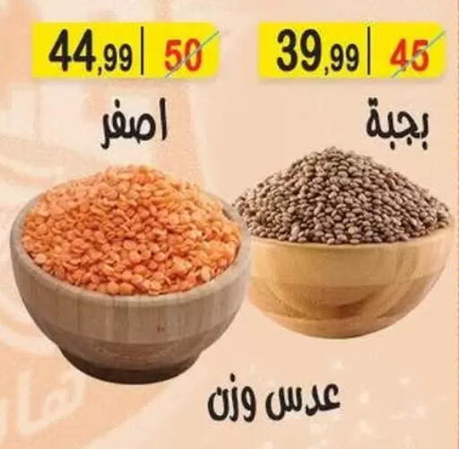 available at Hyper Eagle in Egypt - Cairo