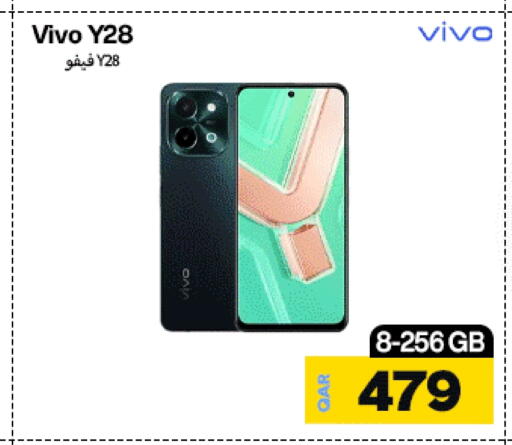 فيفو available at ميراكل للهواتف in قطر - الشمال