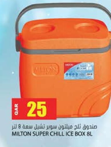 available at Grand Hypermarket in Qatar - Al Daayen