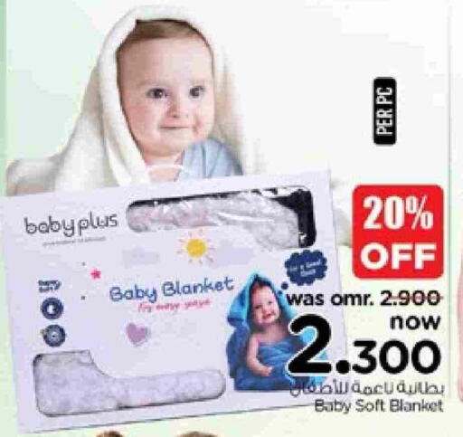 available at Nesto Hyper Market   in Oman - Muscat