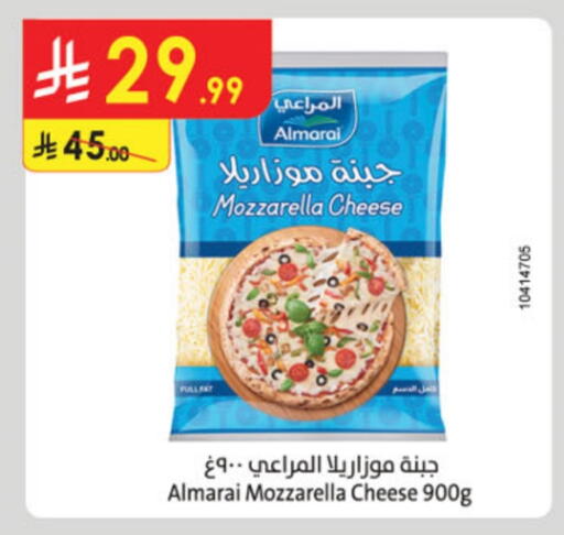 المراعي موزاريلا available at الدانوب in مملكة العربية السعودية, السعودية, سعودية - تبوك