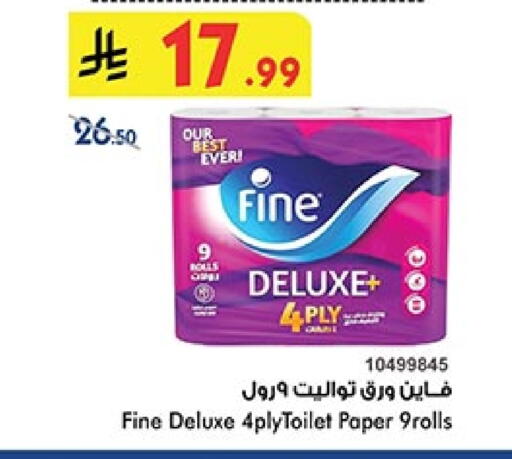 فاين available at بن داود in مملكة العربية السعودية, السعودية, سعودية - المدينة المنورة