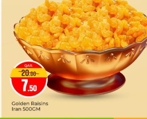 available at باريس هايبرماركت in قطر - الشحانية