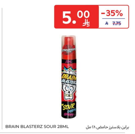 available at Carrefour in KSA, Saudi Arabia, Saudi - Sakaka