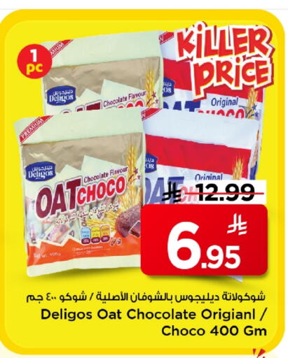 Oats available at Mark & Save in KSA, Saudi Arabia, Saudi - Al Khobar