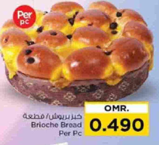 available at نستو هايبر ماركت in عُمان - مسقط‎