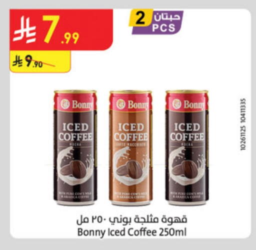 BONNY Coffee available at Danube in KSA, Saudi Arabia, Saudi - Al Khobar