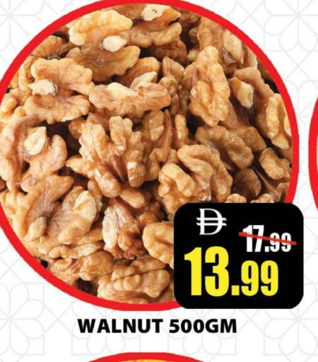 available at ليبتس هايبرماركت in الإمارات العربية المتحدة , الامارات - رَأْس ٱلْخَيْمَة