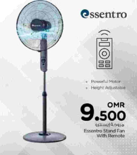 مروحة available at نستو هايبر ماركت in عُمان - مسقط‎