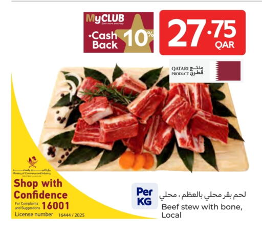 Beef available at Carrefour in Qatar - Al-Shahaniya