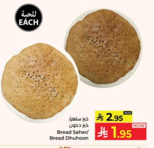 available at Kabayan Hypermarket in KSA, Saudi Arabia, Saudi - Yanbu