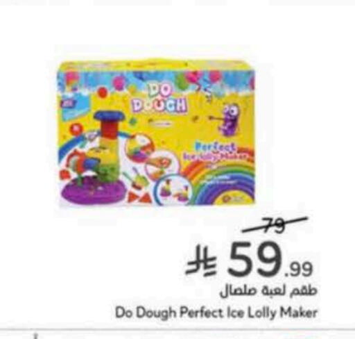 available at Hyper Panda in KSA, Saudi Arabia, Saudi - Tabuk