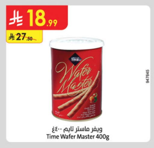 available at Danube in KSA, Saudi Arabia, Saudi - Buraidah