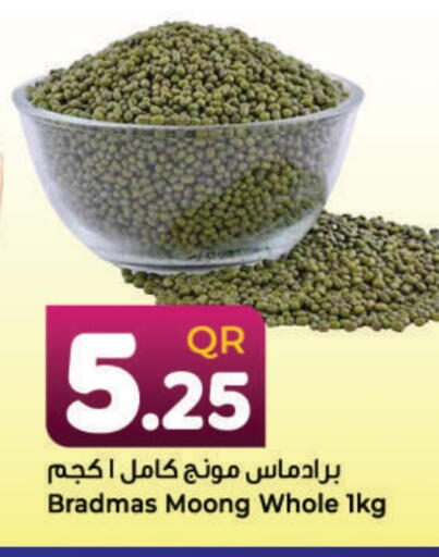 available at احلى مارت in قطر - الشحانية