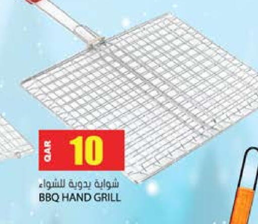 available at جراند هايبرماركت in قطر - الدوحة