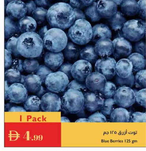 Berries available at Istanbul Supermarket in UAE - Ras al Khaimah