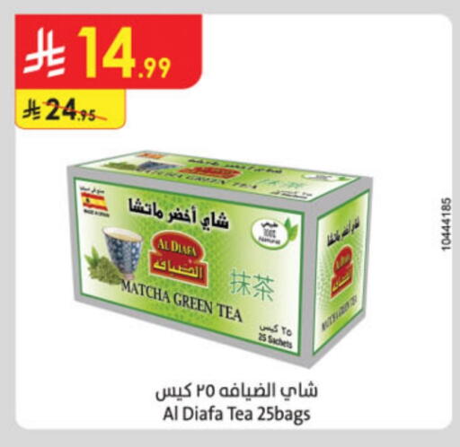 أكياس شاي available at الدانوب in مملكة العربية السعودية, السعودية, سعودية - تبوك